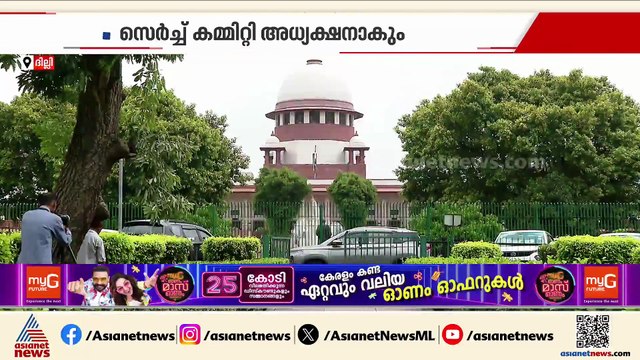 വിസി നിയമനം; റിട്ട. ജഡ്ജി സുധാൻഷു ധൂലിയ സെർച്ച് കമ്മറ്റി അധ്യക്ഷനായി നിർദേശിച്ച് സുപ്രീംകോടതി