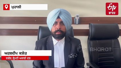 ਬਿਕਰਮ ਮਜੀਠੀਆ ਦੀ ਜ਼ਮਾਨਤ ਅਰਜ਼ੀ ਰੱਦ, ਹਾਈਕੋਰਟ ਜਾਵੇਗਾ ਅਕਾਲੀ ਦਲ