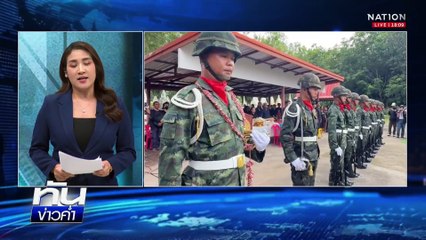 แม่สุดทน! ลูกคลั่งยาอาละวาด ควงมีดปีนหลังคา | เนชั่นทันข่าวค่ำ | 18 ส.ค.68  | PART 1