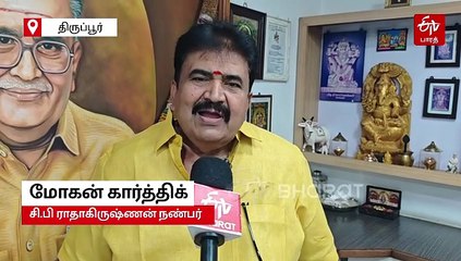 அரசுப் பள்ளி டூ குடியரசு துணைத் தலைவர் வேட்பாளர்! கொண்டாட்டத்தில் திருப்பூர்!