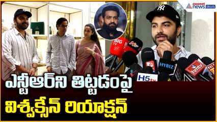 jewellery Opening:విశ్వక్సేన్ ఇంట్లో బంగారం షాప్ ఓపెన్ చేసిన డైరెక్టర్ అనుదీప్ | Asianet News Telugu