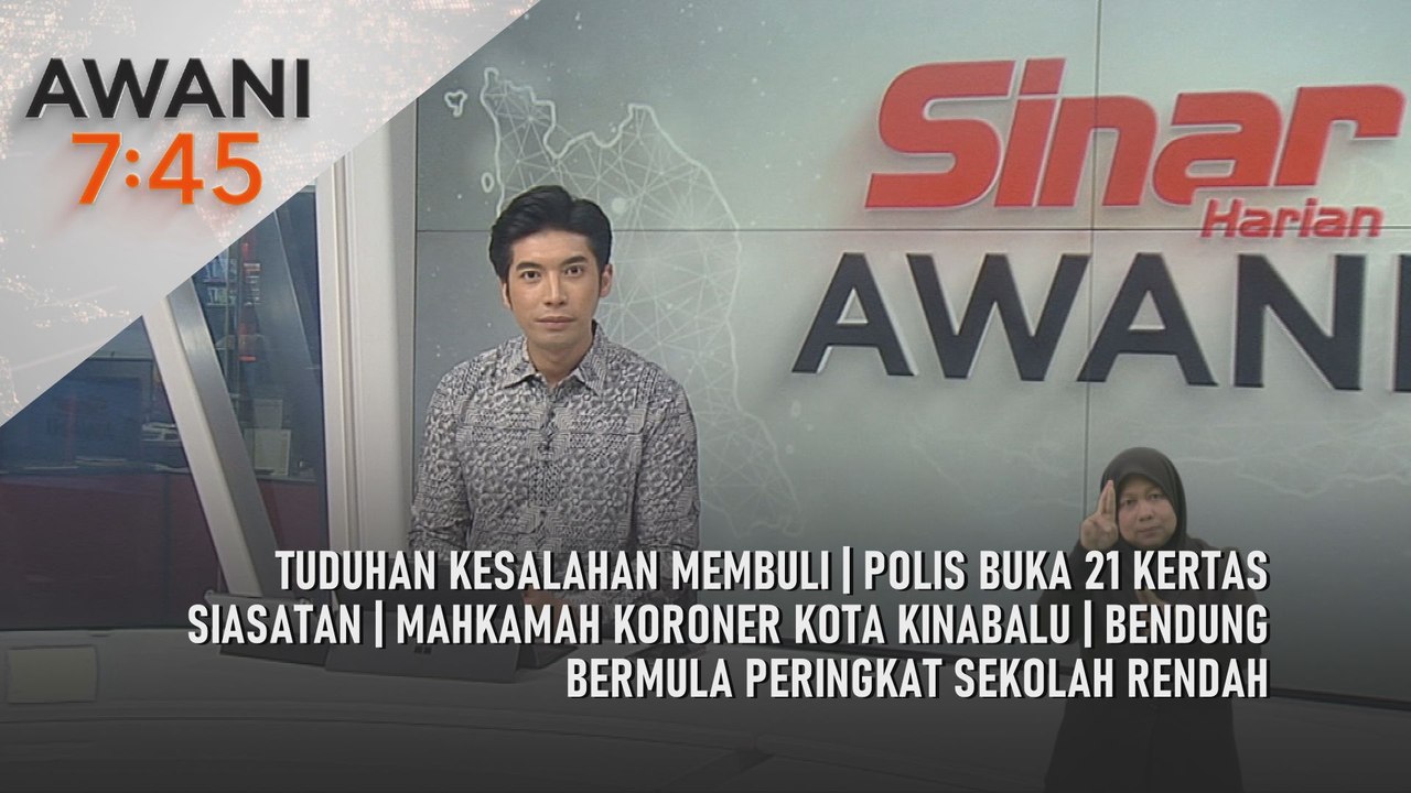 AWANI 7:45 [18/8/2025] –  Tuduhan kesalahan membuli | Polis buka 21 kertas siasatan | Bendung bermula peringkat sekolah rendah