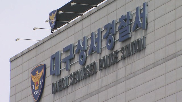 인공폭포 공사 현장에서 작업하던 60대 추락해 숨져 / YTN