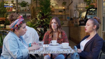 مسلسل المرأة العصرية موسم 1 حلقة 10 والأخيرة