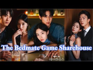 The Bedmate Game Sharehouse