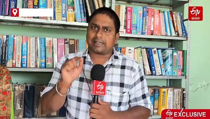 Exclusive: ଔଷଧ ଚିହ୍ନି ପାରୁନଥିବା ଇଲାକାରୁ, ରୋଗ ଭଲ କରିବାର ଦାୟିତ୍ବ ନେବେ ଚମ୍ପା ରାସପେଦା