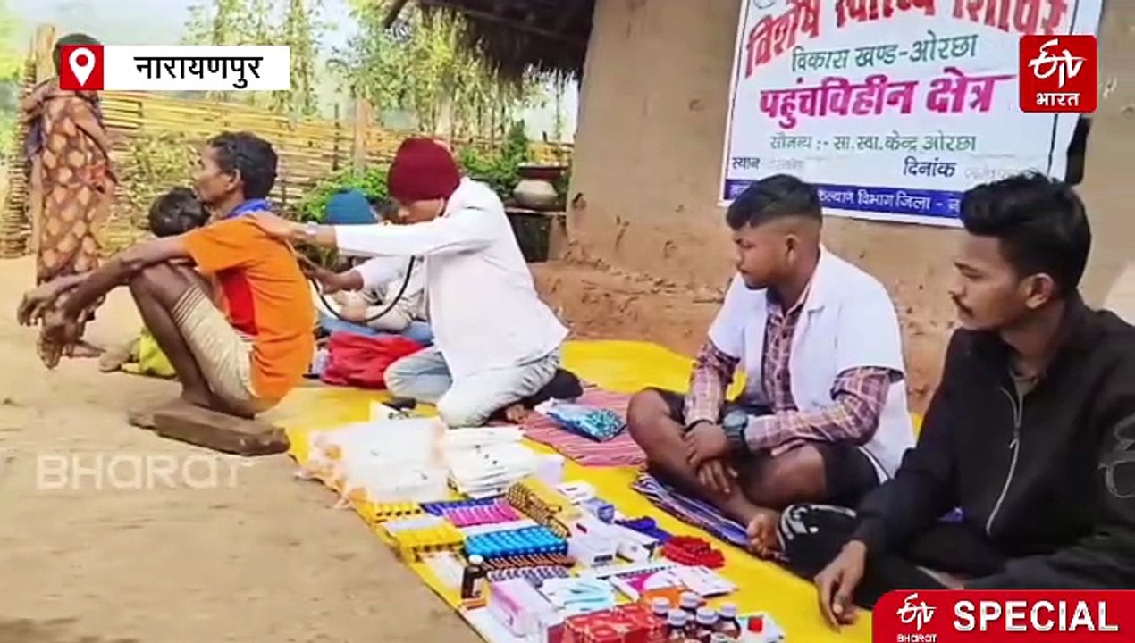राष्ट्रीय स्वास्थ्य मिशन संविदा स्वास्थ्यकर्मियों की हड़ताल, अबूझमाड़ में चरमराई स्वास्थ्य व्यवस्था, आर पार की लड़ाई में कर्मचारी