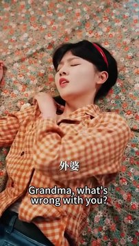 To make up for her mother's regret of not having seen her grandmother, a cute baby uses her special powers to travel back to the 1970s. Her cleverness helps her grandmother bravely resist her biased family, avoid the plots of a scumbag, and secretly match