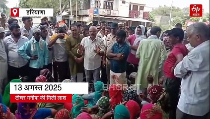 भिवानी की टीचर मनीषा को किसने मारा ?, हरियाणा में कैसे फूटी जनाक्रोश की चिंगारी ?, "जस्टिस फॉर मनीषा" की क्यों हो रही डिमांड ?