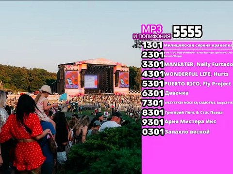 Реклама на BRIDGE TV 2025 (Пробная версия) [1]