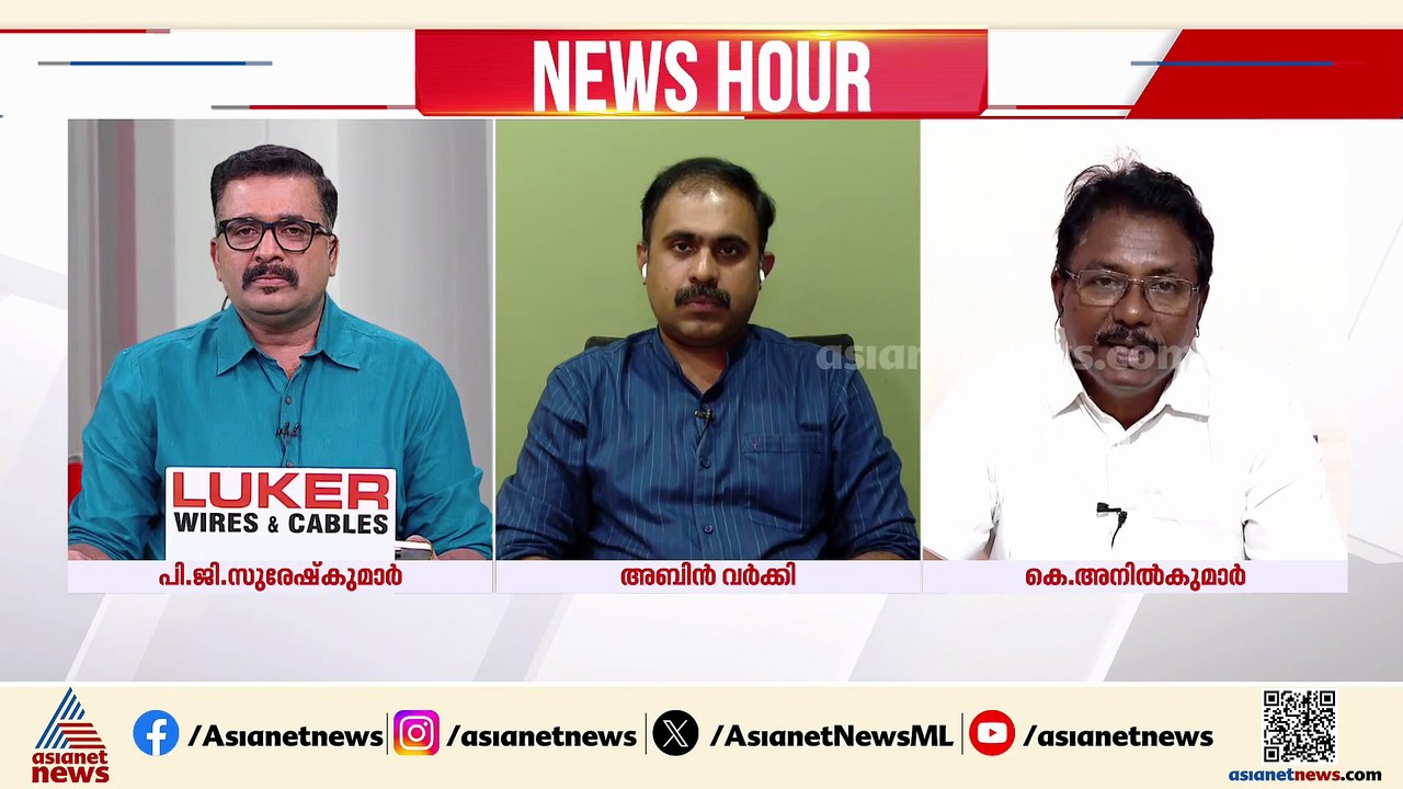 'വയനാട് പുനരധിവാസത്തിന് പിരിച്ച പണത്തിന്റെ കണക്ക് പറയാത്തവരാണ് റിവേഴ്‌സ് ഹവാലയെ കുറിച്ച് പറയുന്നത്'