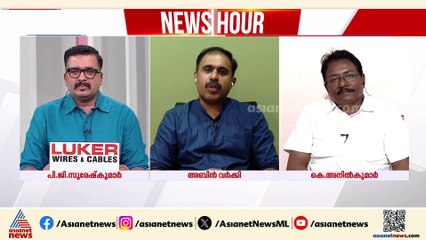 'റിവേഴ്സ് ഹവാല കേരളത്തിലെ മന്ത്രിമാരുടേയും രാഷ്ട്രീയ പ്രമുഖരുടേയും അക്കൗണ്ടിലെത്തിയിട്ടുണ്ട്'