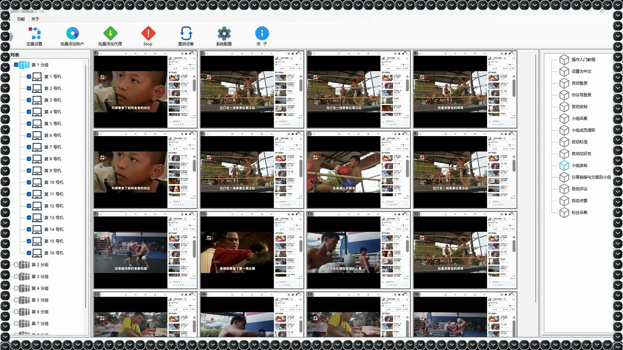 Twitter采集,Instagram拓客,FB拓客,Twitter行销.