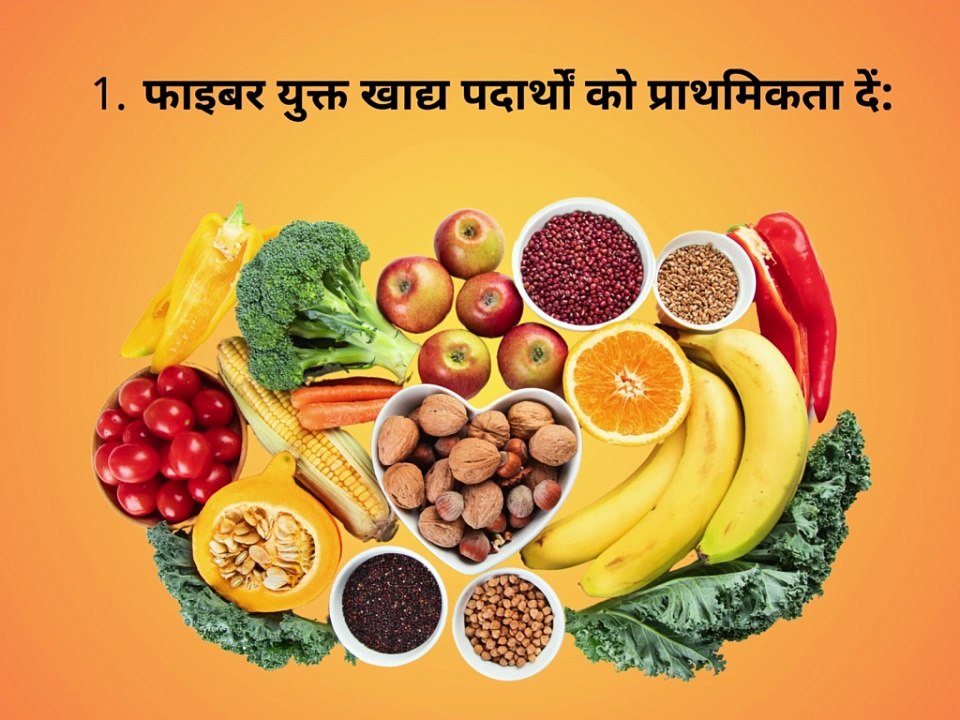 Improve your digestive health by focusing on a holistic approach that includes diet, hydration, exercise, stress management, and sleep.