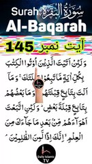 Al-Quran - Surah 2 - Al-Baqara - Ayah 145 | daily islamic tv