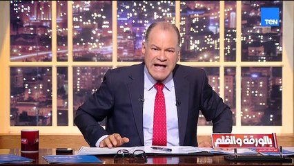 د. ليلى أبو المجد تكشف أسرار التلمود ونهاية إسرائيل ونتنياهو في #بالورقة_والقلم