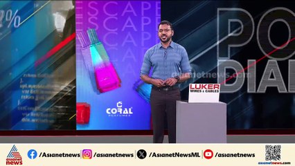 ധൻബാദ് എക്സ്‌പ്രസിൽ ഭ്രൂണം എത്തിയത് എങ്ങനെ? അന്വേഷണം മറ്റ് വ്യാപിപ്പിച്ച് പൊലീസ്