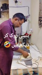 bary Bhai ko bula kr la