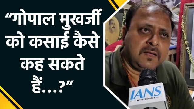 गोपाल मुखर्जी के पोते शांतनु मुखर्जी ने विवेक रंजन अग्निहोत्री पर साधा निशाना