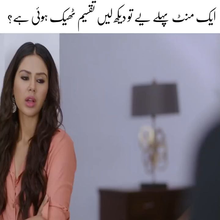 Movie seen