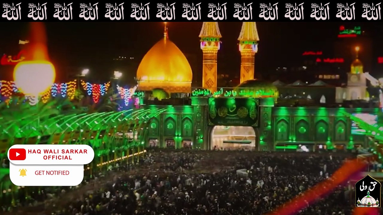 Ya Hussain Salam || Abdul Rehman , Nouman , Ehtasham and Makhdoom Khawajgi | #muharram
