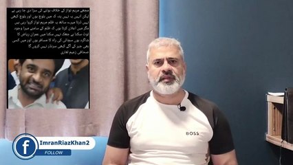 Important Day Tomorrow! Imran Riaz Khan’s VLOG – Breaking Down the Political Storm!