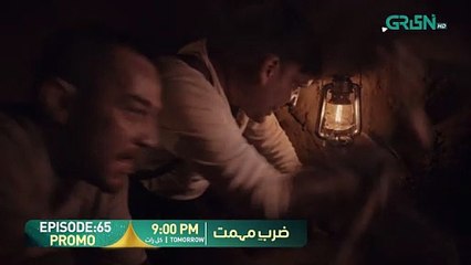 Zarb e Mehmet Episode 65 Promo - Tomorrow At 9-00 PM [Urdu Dubbed] Green TV Entertainment