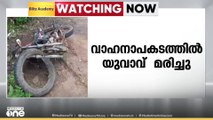 കോട്ടയം കാണക്കാരിയിൽ കാറും  ബൈക്കും കൂട്ടിയിടിച്ചുണ്ടായ അപകടത്തിൽ യുവാവിനു ദാരുണാന്ത്യം
