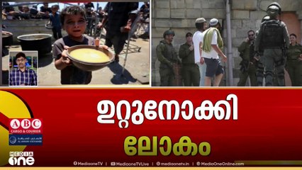 ​ഗസ്സ വെടിനിർത്തലിന് ഊർജിത ശ്രമം; 60 ദിവസത്തെ വെടിനിർത്തലിന്  തയ്യാറെന്ന് ഹമാസ്