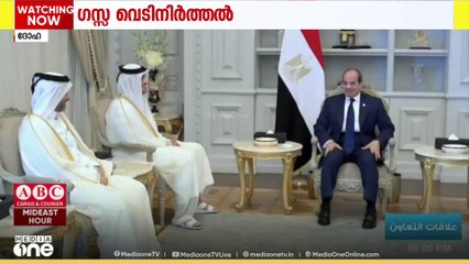 ​ഗസ്സ വെടിനിർത്തൽ; പ്രസിഡണ്ടുമായി കൂടിക്കാഴ്ച നടത്തി ഖത്തർ പ്രധാനമന്ത്രി