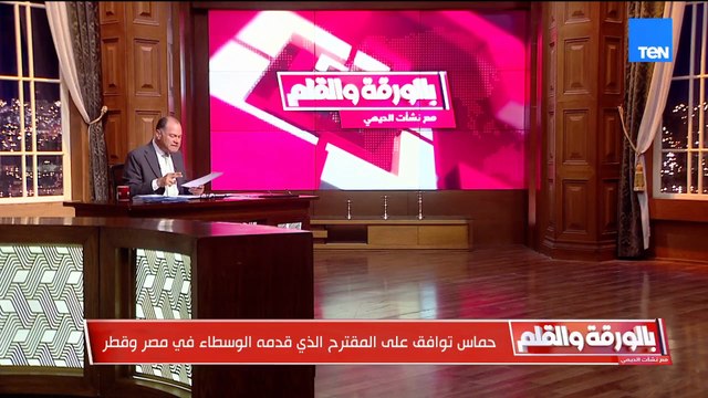 الديهي يكشف أخبار مبشرة عن هدنة وحقن دمـ ـاء الفلسطينيين ويكشف تفاصيل المقترح وردود الأفعال