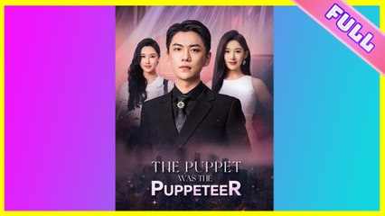The Puppet Was The Puppeteer [ SHORT DRAMA | FULL ]