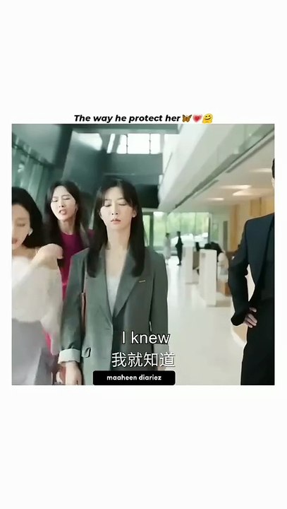 The way he protects her