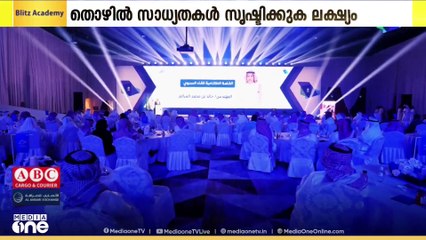 യാമ്പുവിൽ സ്വകാര്യ കമ്പനികളുമായി രണ്ട് ബില്യൺ മൂല്യം വരുന്ന കരാർ ഒപ്പുവെച്ചു...