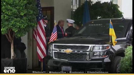 നിർണായകമായ ട്രംപ് സെലൻക്സി കൂടിക്കാഴ്ച പുരോഗമിക്കുന്നു.