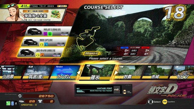 20250813 TWN 台中模範教師 陳陳 FENGJIA 八復