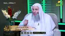 هل تدخل الزوجة الغير المسلمة فى البطانة التى نهى النبى عن إتخاذها ؟ النداء الشيخ الدكتور محمد حسان