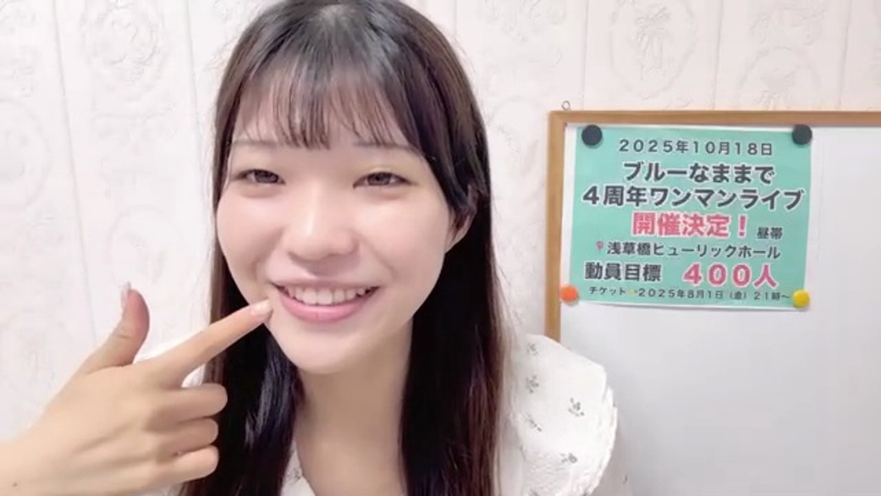 朝井陽菜 (ブルーなままで) 2025-07-21 08_33 SHOWROOM