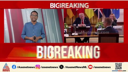 സമാധാന പ്രഖ്യാപനം ഇല്ലാതെ ട്രംപ്- സെലൻസ്കി ഉച്ചകോടി