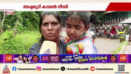 അഷ്ടമുടിക്കായലിന്‍റെ ഓളങ്ങളില്‍ ചരിത്രം രചിച്ച് ഭിന്നശേഷിക്കാരായ കുട്ടികള്‍