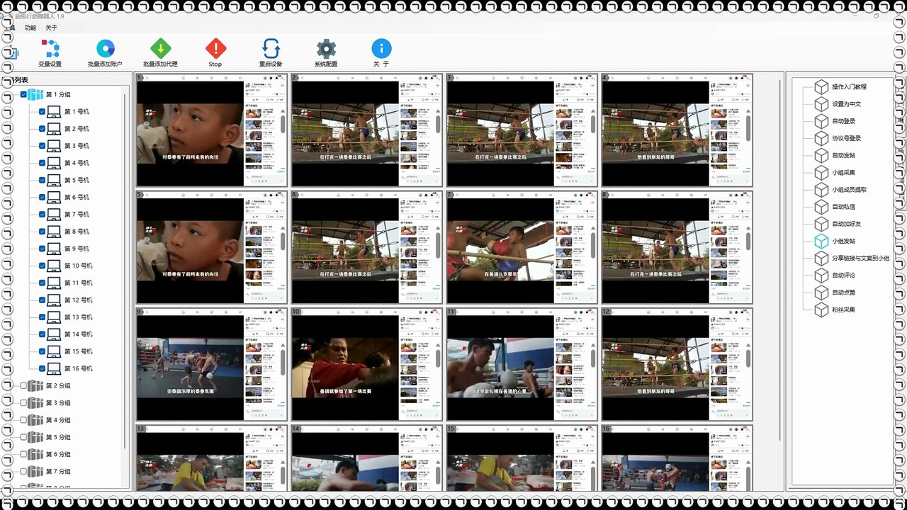IG营销,TG机器人,Telegram群控,Twitter私信.