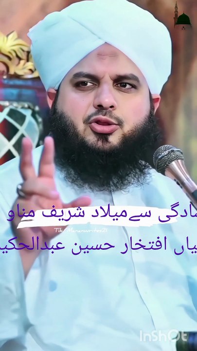 سادگی سے میلاد شریف مناو
