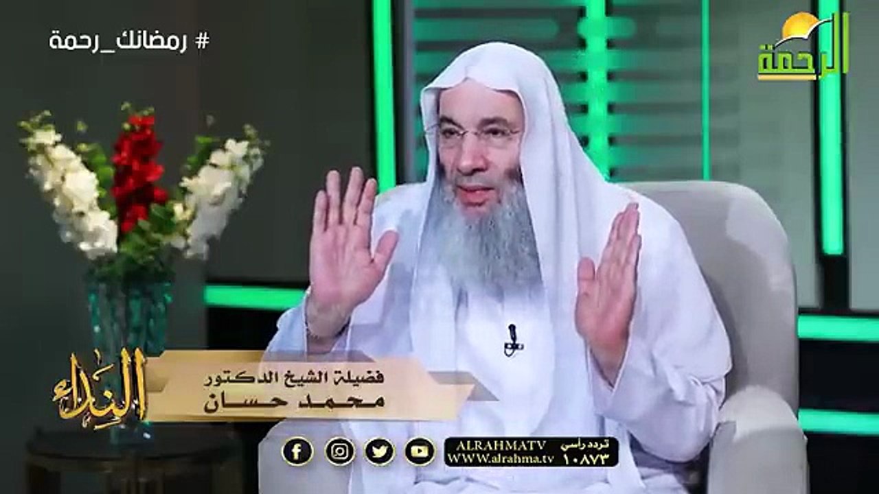 كيف أجمع بين البراء والبر لغير المسلمين ؟ النداء الشيخ الدكتور محمد حسان مع دكتور محمد خالد