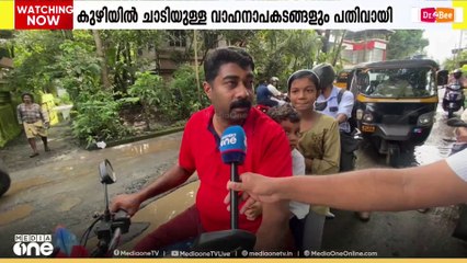 'ഇന്നലെ മക്കളെ കൊണ്ട് സ്കൂൾ വിട്ട് വരുമ്പൊ മറിഞ്ഞ് വീണ്, ഭാ​ഗ്യത്തിന് ഒന്നും പറ്റീല്ല'