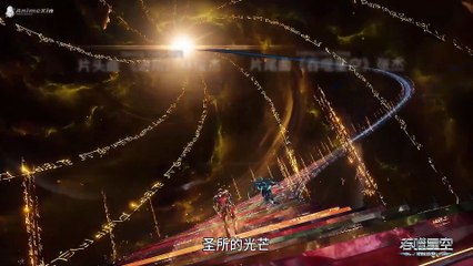 Swallowed Star S4 E55 (185)  (Indonesia)