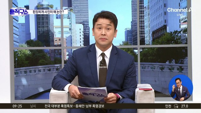 공수처, ‘조국 수사’ 윤석열·한동훈 수사