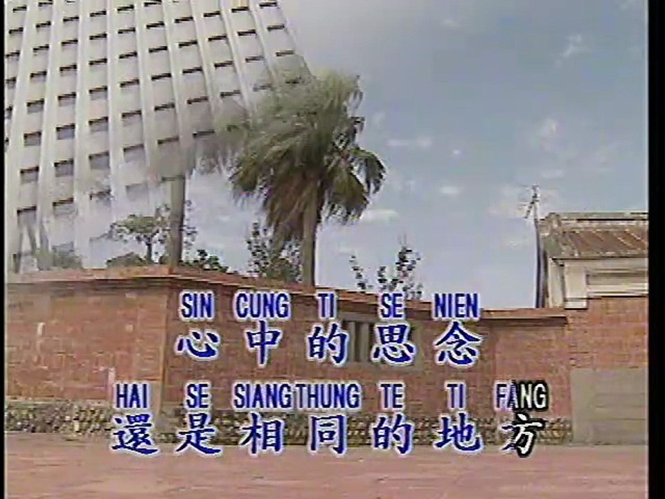 回家 （優必勝 JRM）