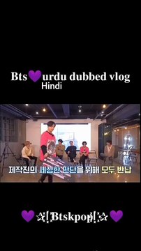 New viral BTS members most popular video last part in Hindi Urdu Korean