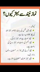 Shariat Ke Masail Seekhain