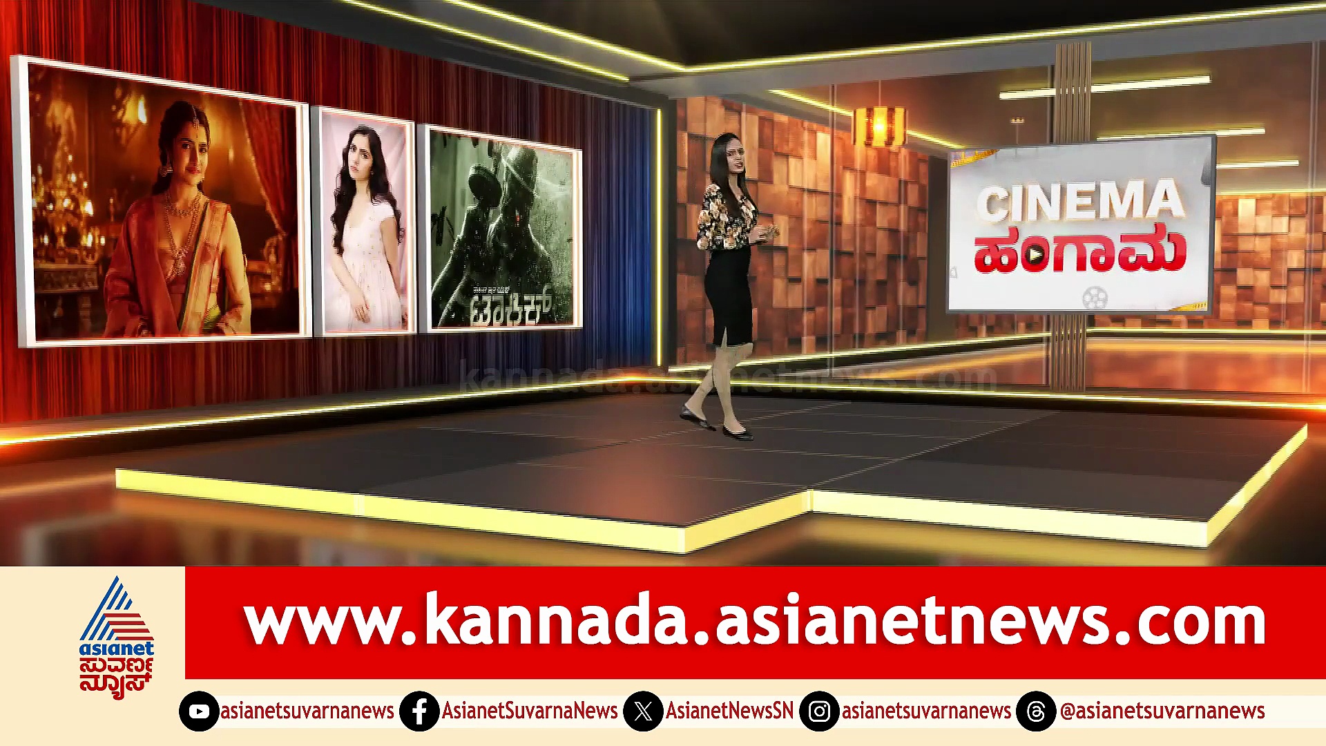 ರಾಕಿಭಾಯ್ ಸಿನಿಮಾದಲ್ಲೂ ರುಕ್ಮಿಣಿ ವಸಂತ್; ಬಹಭಾಷಾ ಸಂಭ್ರಮ, ರುಕ್ಮಿಣಿ ಹಂಗಾಮ!